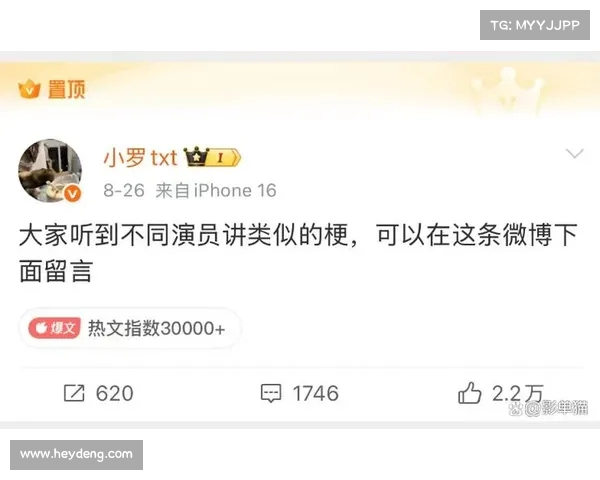 知名账号“一个人莎士比亚”被封,官媒曝其抄袭丑闻,网友热议 知名账号“一个人莎士比亚”被封,官媒曝其抄袭丑闻,网友热议
