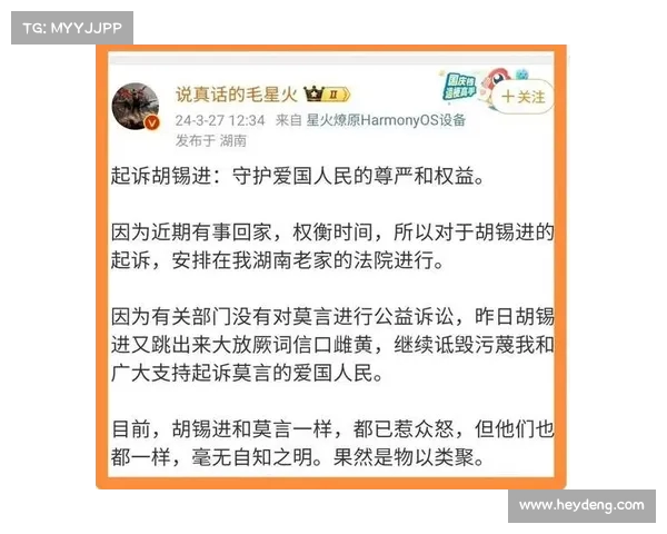 胡锡进炒股血亏,一年累计亏损,投资之路跌跌撞撞(胡锡进最近发生了什么事儿) 胡锡进炒股血亏,一年累计亏损,投资之路跌跌撞撞(胡锡进最近发生了什么事儿)