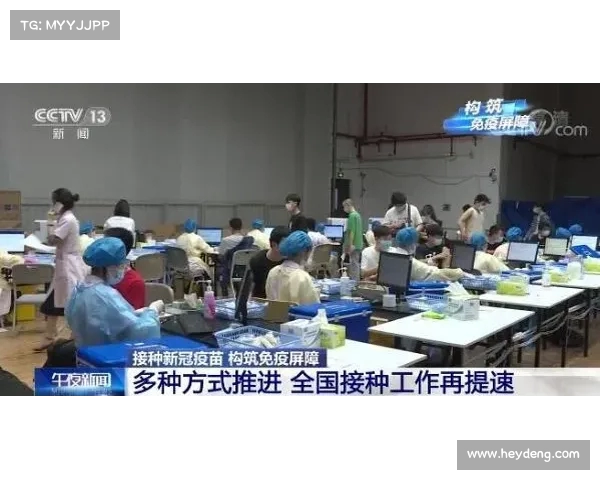 曼联稳步前行,夺得新赛季开门红 曼联稳步前行,夺得新赛季开门红